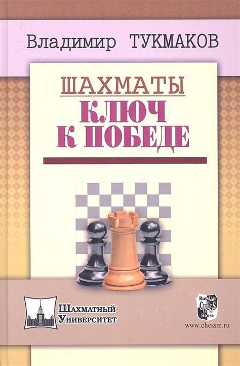 Лом как ключ к победе