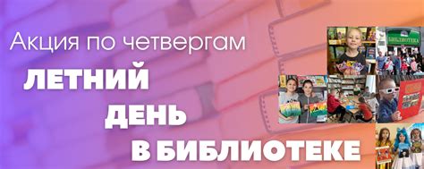 Лучшие предложения в Максидоме по четвергам