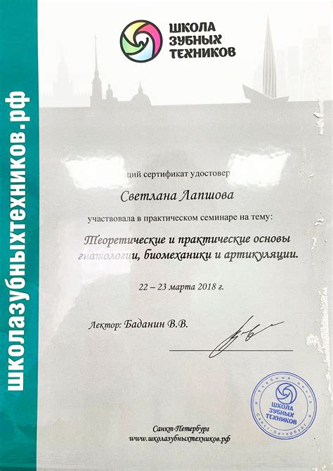 Магия улыбки и соблазняющего L.handler