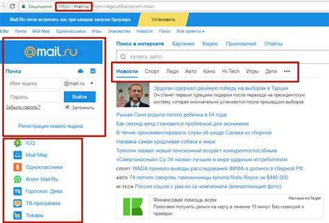 Майл: