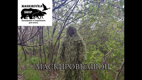 Маскировка под благотворителей