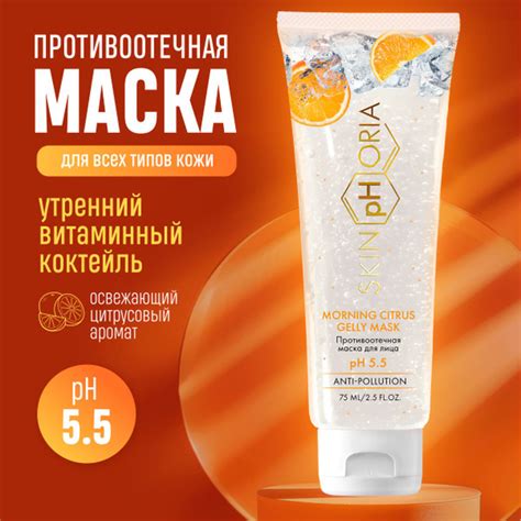 Маски с гиалуроновой кислотой для уменьшения отеков