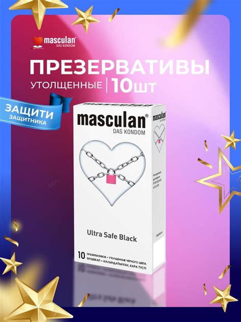 Маскулан 1: особенности и преимущества