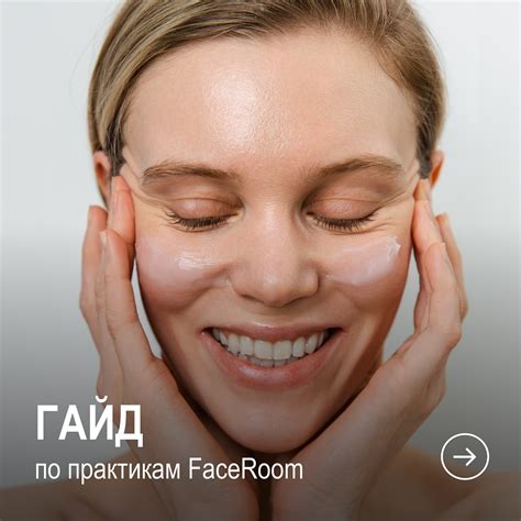 Массаж и умиротворяющие процедуры