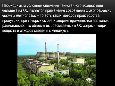 Масштабы воздействия Пробуховской обороны