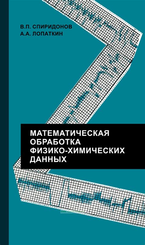 Математическая конвенция