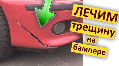 Материалы бампера
