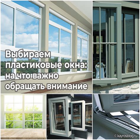Материалы и отделка: на что обращать внимание