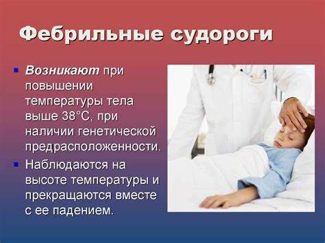 Мед для младенца при температуре