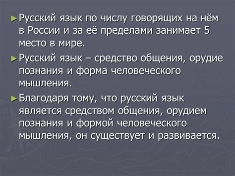Международное использование выражения