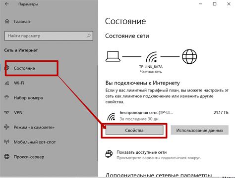 Меню устройства
