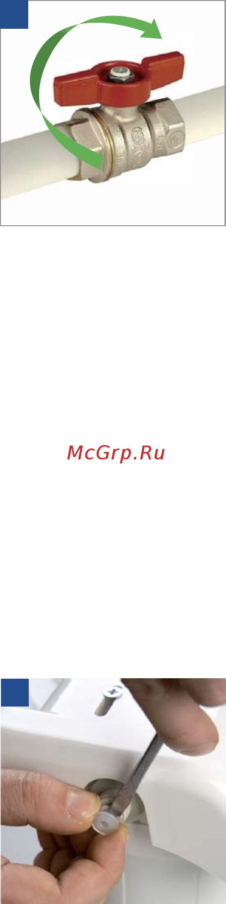 Меры безопасности при подключении