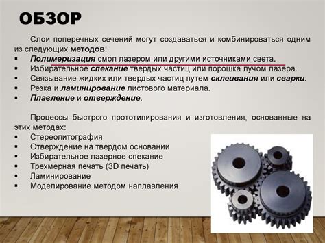 Методы быстрого отключения
