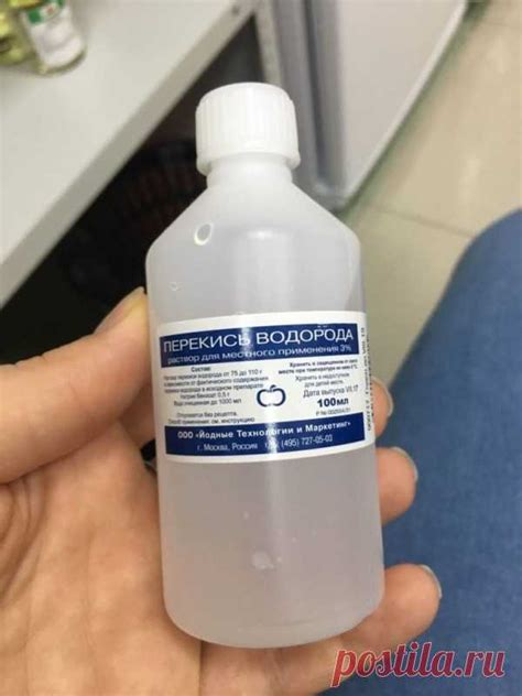 Методы введения перекиси водорода