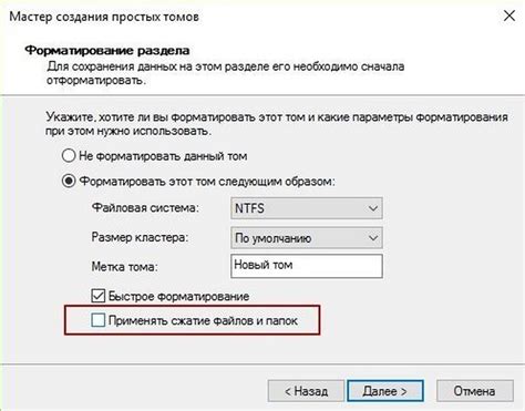 Методы проверки тома диска