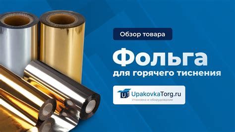 Метод №6: аккуратное применение горячего воздушного потока