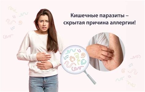 Механизмы влияния на организм