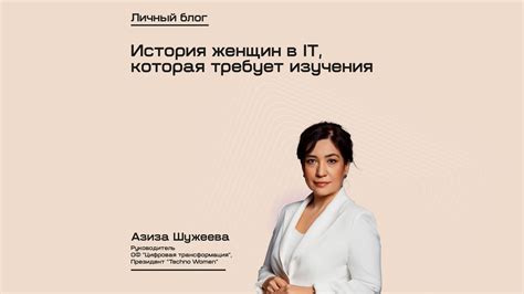 Мифы и реальность об истории жеста