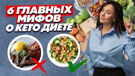 Мифы о хурме на кето