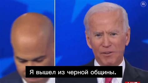 Многонациональное происхождение