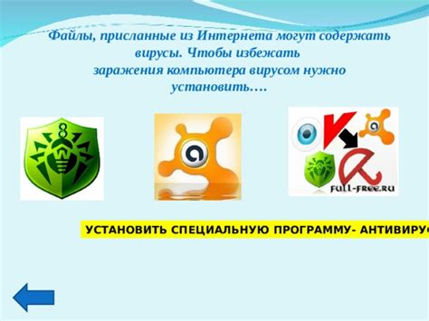 Могут содержать вирусы и спам