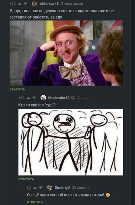 Модератор
