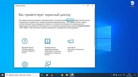 Модификации для отключения диктора