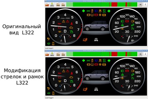 Модификация изображений в реальном времени