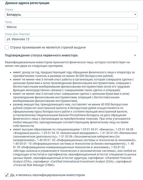 Моментальная и точная проверка личности