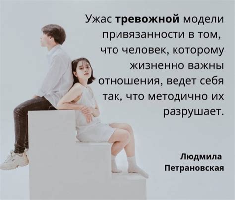Моменты спонтанной привязанности