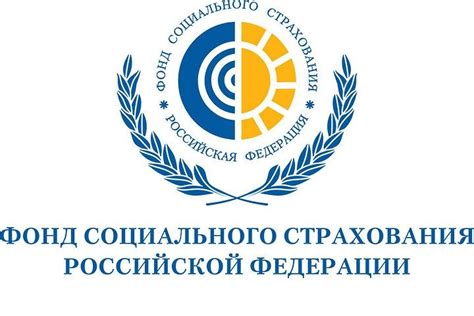 Московское ро Фонда социального страхования