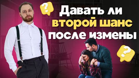 Муж в снах о измене