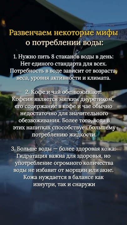 Мутные мифы о потреблении колы