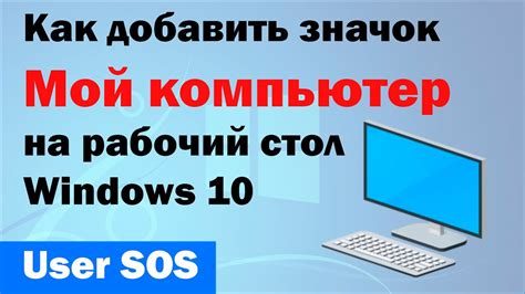 Нажмите "Добавить значок"