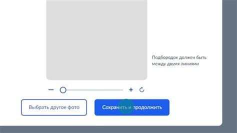 Нажмите кнопку сохранить