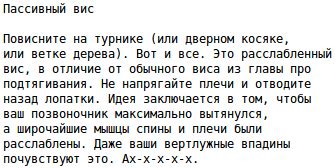 Нажмите на клетку с текстом, чтобы выделить его
