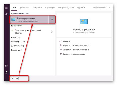 Нажмите на меню в настройках устройства