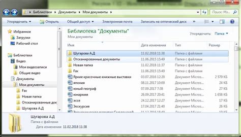 Назначение родительской папки