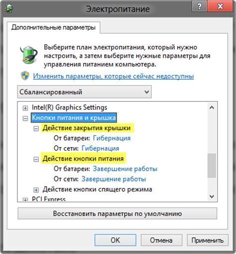 Найдите раздел поиска