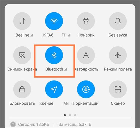 Найдите устройство с названием "OKLICK" в списке Bluetooth
