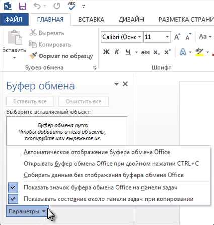 Наличие скрытого форматирования