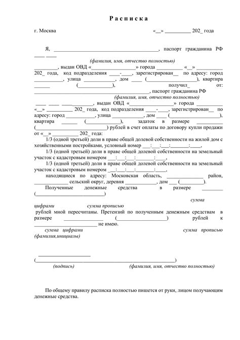 Налоговые обязательства при получении аванса