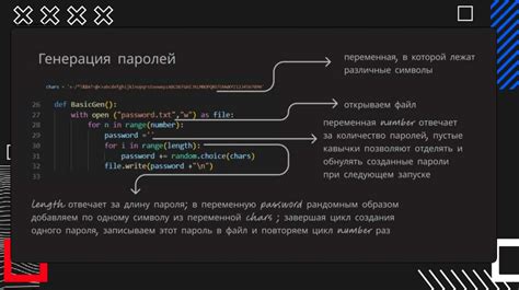 Написание кода для управления функциями