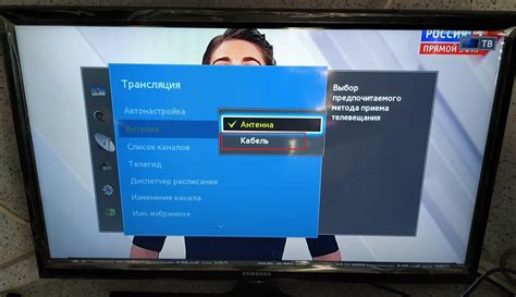 Настройка Лайф ТВ