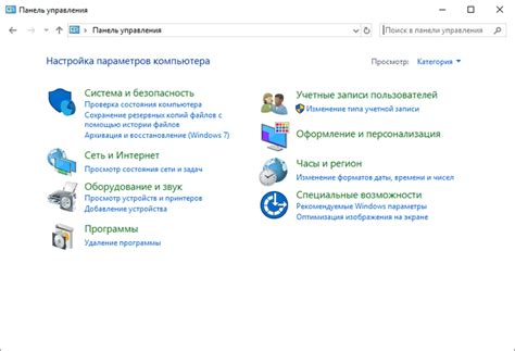 Настройка ахчи через панель управления