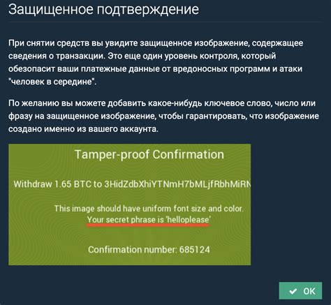 Настройка безопасности учетной записи