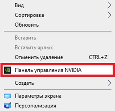 Настройка игровых параметров через управляющее ПО