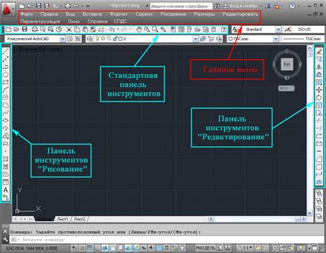 Настройка инструментов для работы
