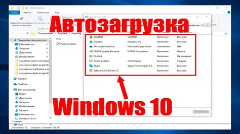 Настройка и запуск программы