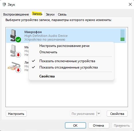 Настройка и проверка